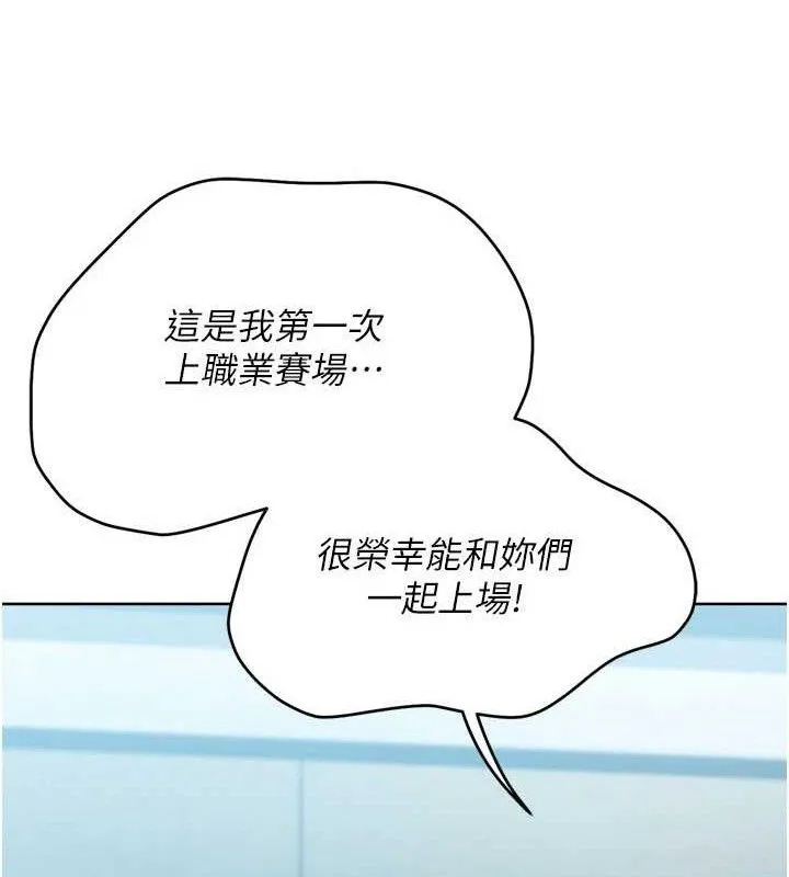 第49话-留下来陪我过夜 11